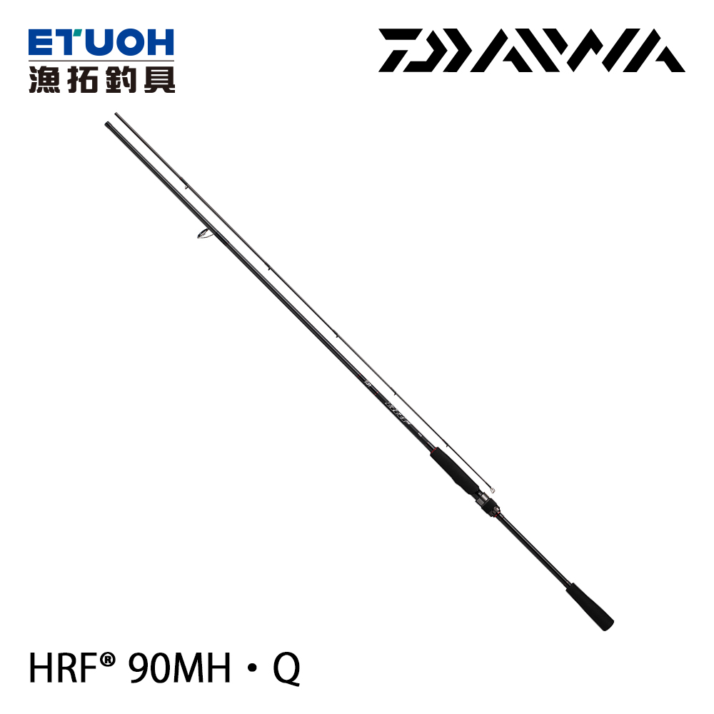 DAIWA HRF 90MH．Q [海水路亞竿] [岸拋竿]
